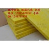 宁波市墙体保温玻璃棉板价格