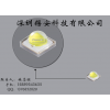 LUW CQAR欧司朗8000K色温灯珠