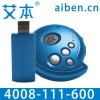 河南电视无线耳机厂家 首选 艾本耳机