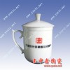 会议杯定做 茶杯定做厂家 咖啡杯定做价格