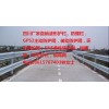 护栏板生产厂家贵州重庆西藏甘肃高速公路波形护栏四川护栏70元
