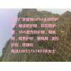 贵州重庆西藏SNS柔性防护网GPS2主动防护网边坡钢丝拦石网