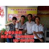 潮汕原味汤粉王培训广州哪家好