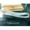 包覆机硅胶筒