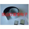 手机PCB黑白PET双面胶带