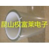 透明石墨双面胶石墨黑膜