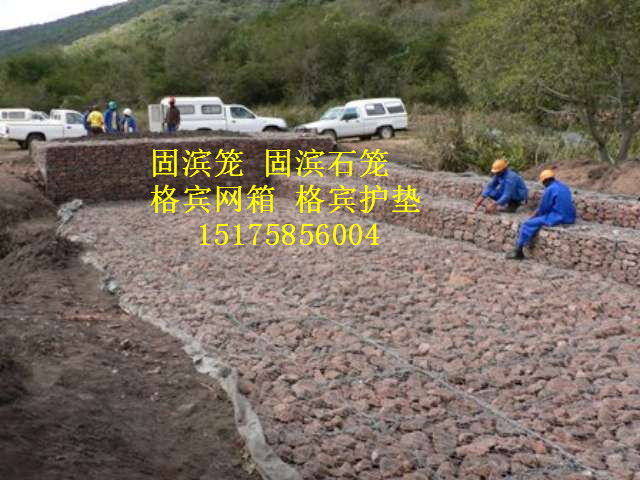 lining-protection-640