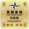 专业得美国加拿大进出口拼箱整箱DDUDDP海运运输代理
