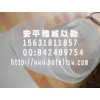 钢厂酸洗PVDF过滤网10目28目过滤桶(带底)厂家直销