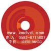 厦门光盘印刷、厦门光盘刻录www.xmdvd.com