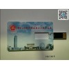 U盘门禁卡厂家_U盘门禁卡价格