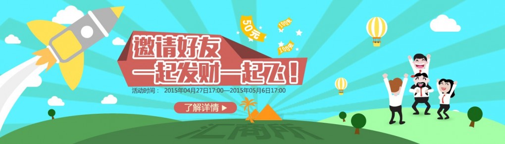 QQ图片20150427202207
