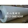 3M55230H双面胶带