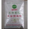 肉牛预混料哪里卖正品肉牛预混料