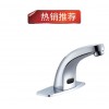 博迅·ARBH高品质台盆感应龙头