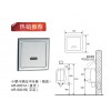 开平感应洁具，感应小便器及小便器生产厂家