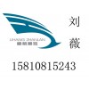 2015年印尼制冷空调空气净化展