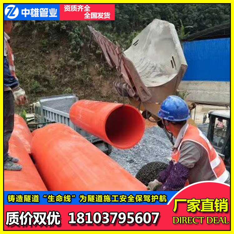 逃生管道的型号