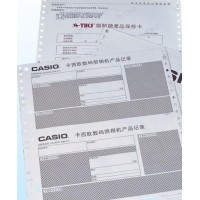 提供珠宝保证单印刷,产品质量保证单印刷