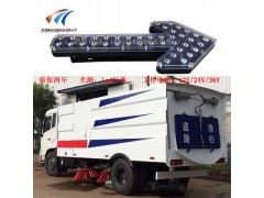 供应60cm箭头指示灯，洒水车车载箭头指示灯生产厂家图4