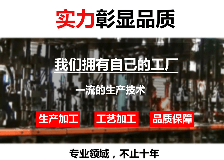 生产设备4