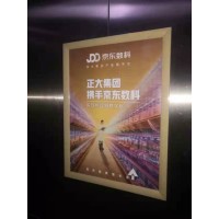广州市电梯框架广告