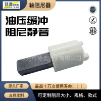 马桶盖板阻尼缓冲器阻尼器阻尼轮