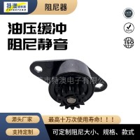 卖阻尼齿轮阻尼轮阻尼缓冲器