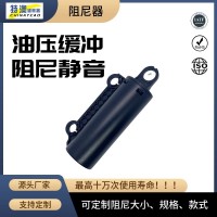 洗衣机翻盖防压手阻尼缓冲器