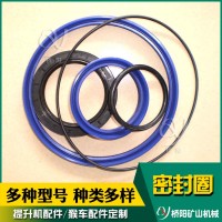 液压油缸防尘圈密封圈 矿山配件定制