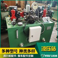 提升机液压站制动系统 碟形弹簧制动