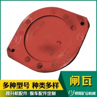 矿井提升机带钢背闸瓦260x205x22 刹车皮闸块