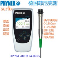 德国PHYNIX SurfixSX-FN1.5涂层油漆测厚仪