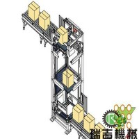 Z型垂直提升机,Z型垂直输箱机,加工定制厂家