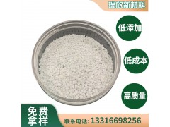 PET脱模爽滑母粒 降低表面摩擦系数图2