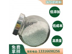 PET脱模爽滑母粒 降低表面摩擦系数图3