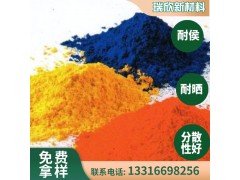 高浓度代替群青的颜料 色浓度非常高 优异耐候牢度 高透明度图2