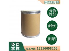 高浓度代替群青的颜料 色浓度非常高 优异耐候牢度 高透明度图3