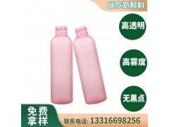 PET吹瓶磨砂雾面母粒 雾面母粒 喷砂效果母粒 效果均匀图2