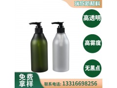 PET吹瓶磨砂雾面母粒 雾面母粒 喷砂效果母粒 效果均匀图3