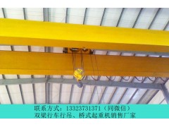 山西阳泉桥式起重机销售厂家10吨多规格定制