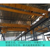 山西晋城桥式起重机销售厂家5吨20米操作简单