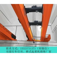 江西宜春桥式起重机销售厂家LX型单梁行吊价格