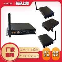 安卓系统无线缆迷你工控机网口串口WiFi/4G