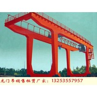 黑龙江齐齐哈尔龙门吊租赁厂家45吨U型双主梁门式起重机