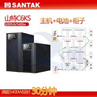 山特UPS不间断电源3C30KS-30KVA/27KW中小型