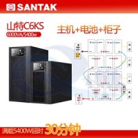计算机数据机房UPS不间断电源选山特3C60KS-60KVA