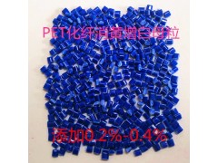 PET消黄增亮提高白度母粒 解决发暗不透亮问题图2