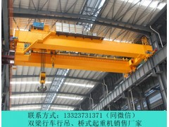广东广州桥式起重机销售厂家5t焊装车间行车