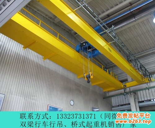 双梁行车行吊厂家070